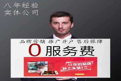 SEM代运营托管公司：提升广告投放效果的秘诀